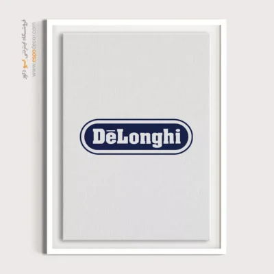 تابلو لوگو های معروف – Delonghi - اسپو دکور