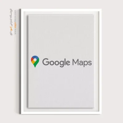 تابلو لوگو های معروف – Google Maps - اسپو دکور