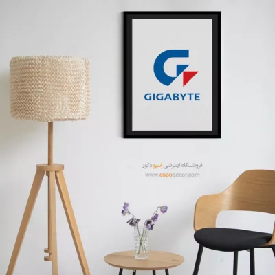 تابلو لوگو های معروف – GIGABYTE - اسپو دکور