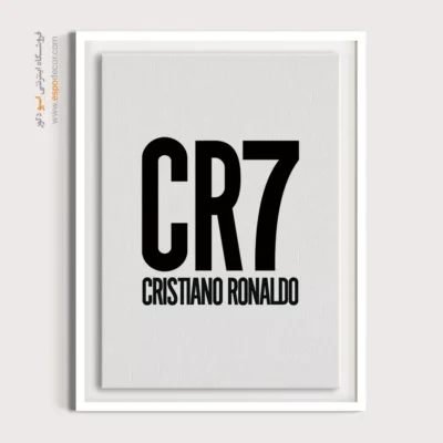 تابلو لوگو های معروف – CR7 - اسپو دکور