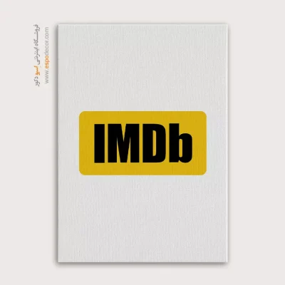 تابلو لوگو های معروف – IMDb