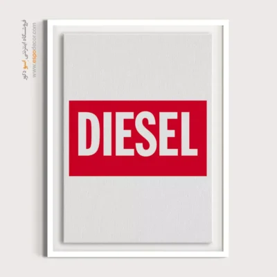 تابلو لوگو های معروف – DIESEL - اسپو دکور