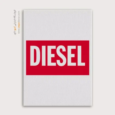 تابلو لوگو های معروف – DIESEL
