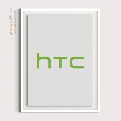تابلو لوگو های معروف – hTC - اسپو دکور