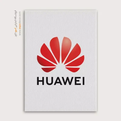 تابلو لوگو های معروف – HUAWEI