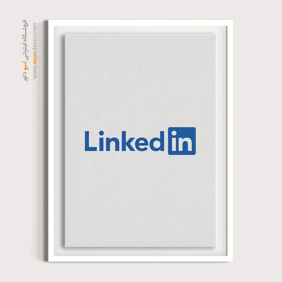 تابلو لوگو های معروف – Linkedin - اسپو دکور