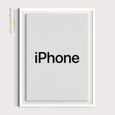 تابلو لوگو های معروف – iphone - اسپو دکور