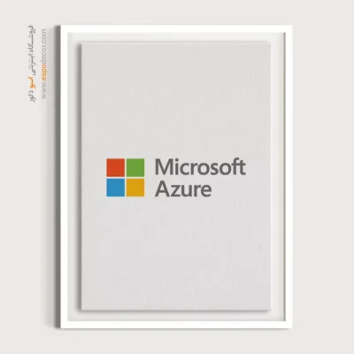 تابلو لوگو های معروف – Microsoft Azure - اسپو دکور
