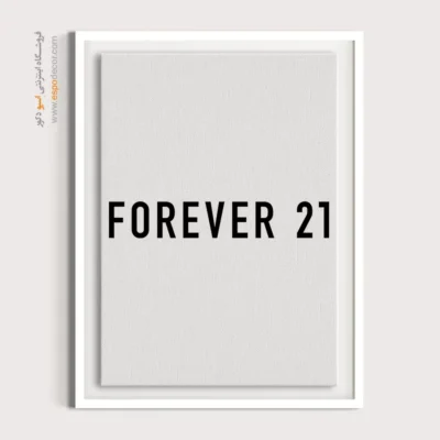تابلو لوگو های معروف – FIOREVER 21 - اسپو دکور