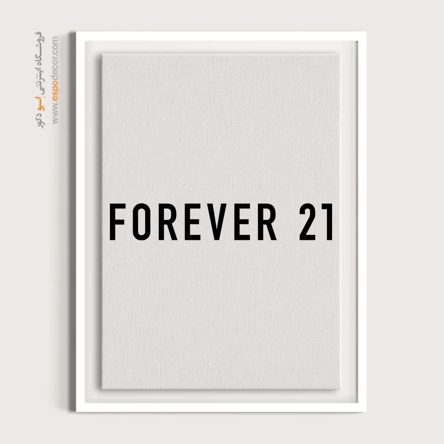 تابلو لوگو های معروف – FIOREVER 21 - اسپو دکور