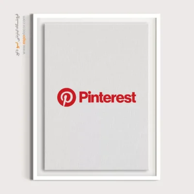 تابلو لوگو های معروف – Pinterest - اسپو دکور
