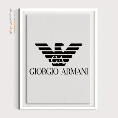 تابلو لوگو های معروف – GIORGIO ARMANI - اسپو دکور