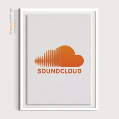 تابلو لوگو های معروف – soundcloud - اسپو دکور