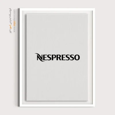 تابلو لوگو های معروف – NESPRESSO - اسپو دکور
