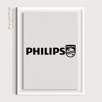 تابلو لوگو های معروف – PHILIPS - اسپو دکور