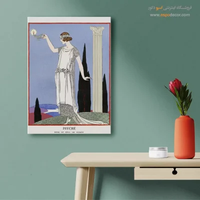 نقاشی بوهمی