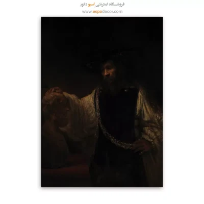 تابلو بوم نقاشی سالوادور دالی