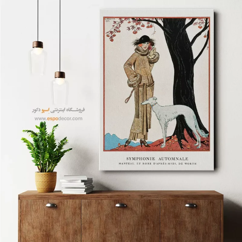 خرید اینترنتی تابلو بوم نقاشی خوشنویسی