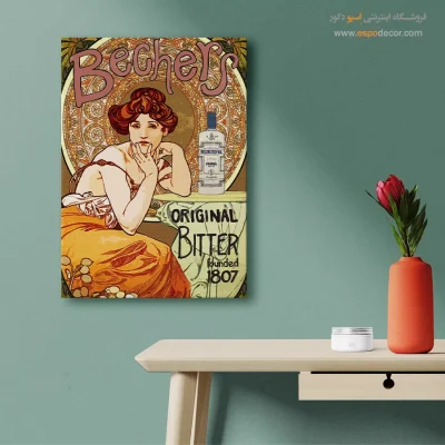 تابلو نقاشی های معروف - نقاشی سبک فرانسوی – اسپو دکور – Espodecor