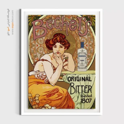 نقاشی سبک فرانسوی - تابلو نقاشی های معروف - اسپو دکور