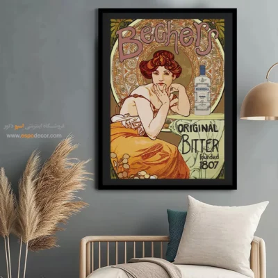 نقاشی سبک فرانسوی - تابلو نقاشی های معروف - اسپو دکور