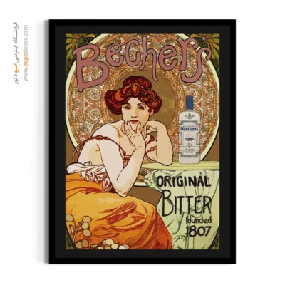 نقاشی سبک فرانسوی - تابلو نقاشی های معروف - اسپو دکور