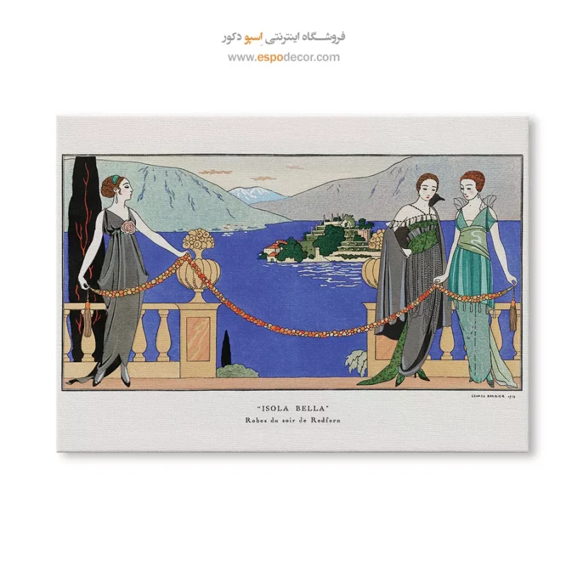 نقاشی سبک واقع‌گرایی جدید