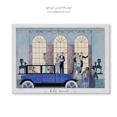نقاشی سبک معماری