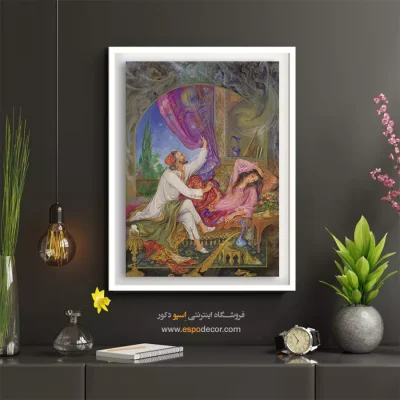 تابلو صبح استاد فرشچیان - صبح – تابلو نقاشی های استاد فرشچیان - اسپو دکور