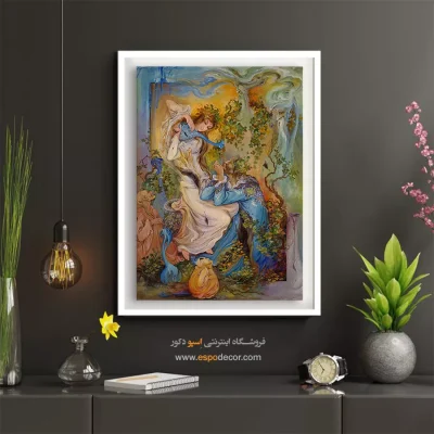 تابلو هستی و نیستی در هم تنیده - هستی و نیستی در هم تنیده – تابلو نقاشی های استاد فرشچیان - اسپو دکور