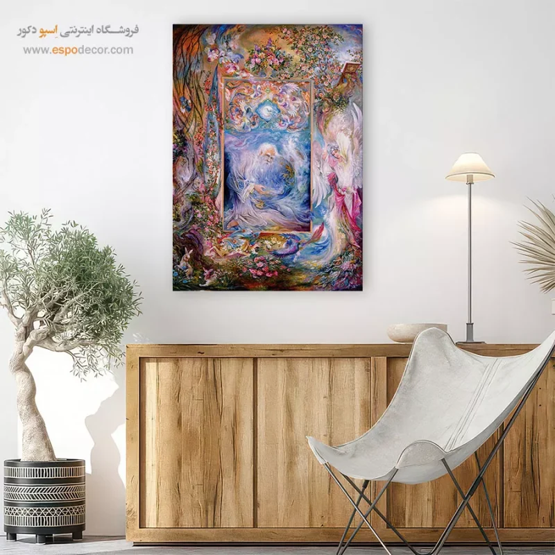 تابلو حکیم استاد فرشچیان,تابلو