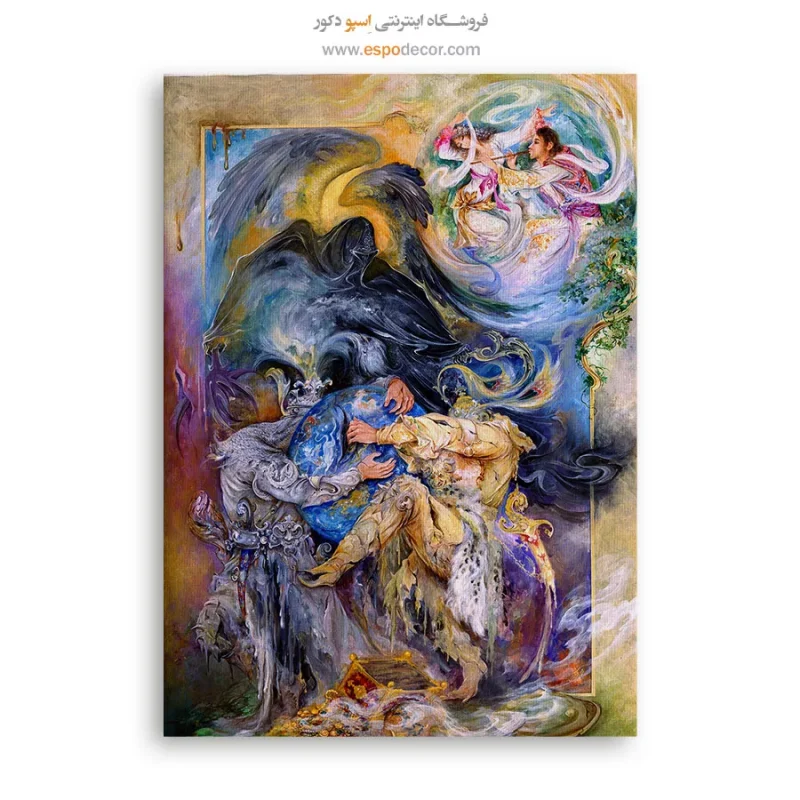 تابلو بوم محکوم به نابودی اثر استاد فرشچیان,خرید تابلو