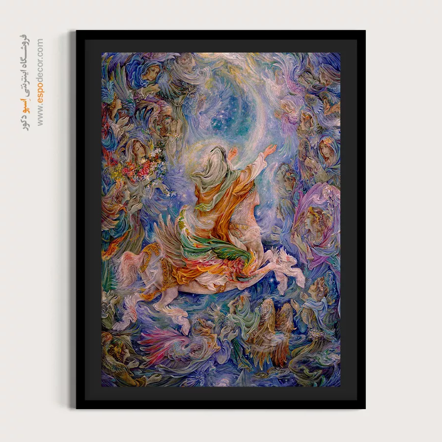 تابلو معراج استاد فرشچیان - معراج – تابلو نقاشی های استاد فرشچیان - اسپو دکور