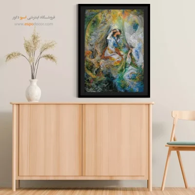 تابلو صفحه هستی استاد فرشچیان - صفحه هستی – تابلو نقاشی های استاد فرشچیان - اسپو دکور