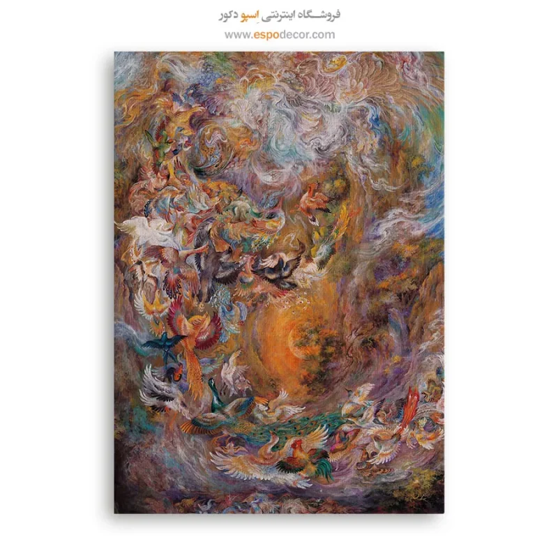 تابلو بوم ققنوس و کوه قاف و 30 پرنده اثر استاد فرشچیان