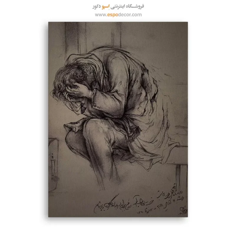 تابلو بوم مطالعه 5 اثر استاد فرشچیان
