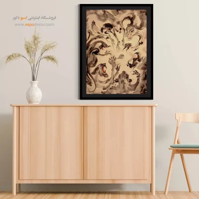 بی دفاع – تابلو نقاشی های استاد فرشچیان - اسپو دکور