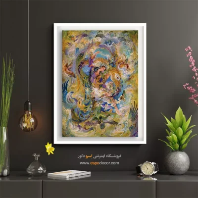 تابلو بهشت روی زمین استاد فرشچیان - بهشت روی زمین – تابلو نقاشی های استاد فرشچیان - اسپو دکور