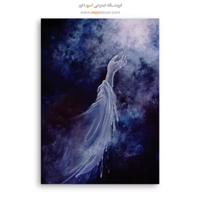بوم کنواس ای خدا,خرید تابلو