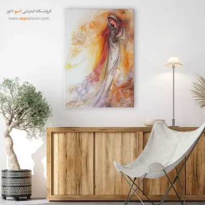 بوم کنواس لبخند خورشید