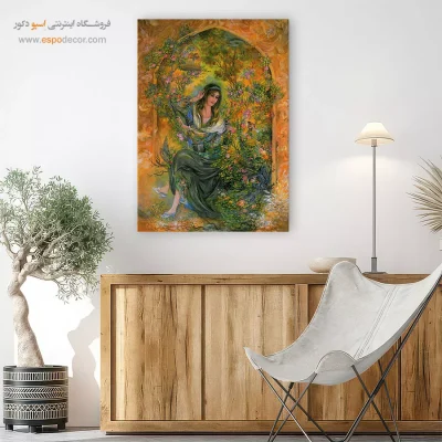 بوم کنواس میانجیگری