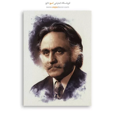 بوم کنواس پرتره محمود فرشچیان,تابلو