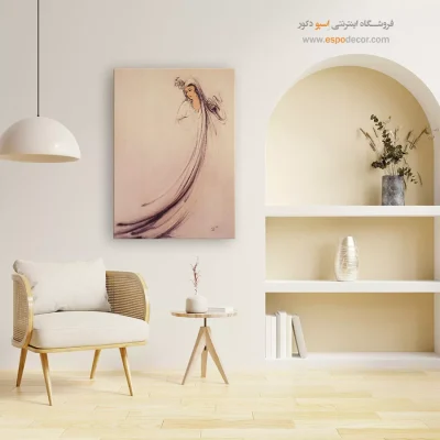 بوم کنواس سردرگمی درونی