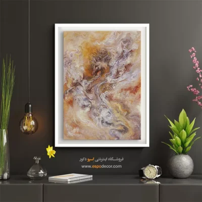 تابلو رنگین کمان استاد فرشچیان - رنگین کمان – تابلو نقاشی های استاد فرشچیان - اسپو دکور