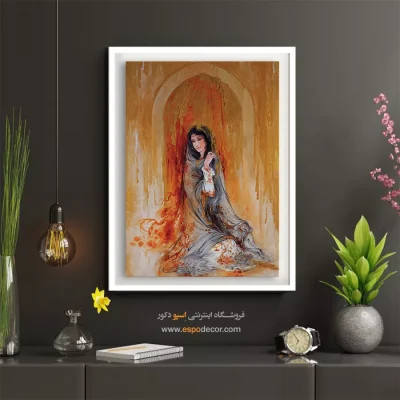 تابلو اشک طلایی استاد فرشچیان - اشک طلایی – تابلو نقاشی های استاد فرشچیان - اسپو دکور