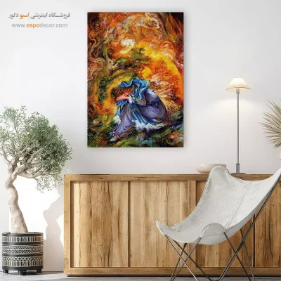 بوم کنواس آزادی از درد