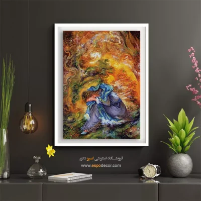 تابلو آزادی از درد استاد فرشچیان - آزادی از درد – تابلو نقاشی های استاد فرشچیان - اسپو دکور