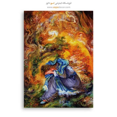 آزادی از درد - تابلو نقاشی های استاد فرشچیان