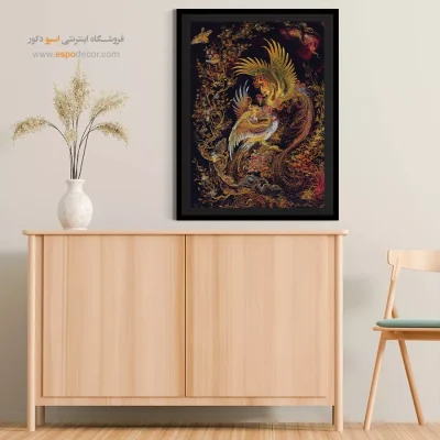 تابلو دورویی استاد فرشچیان - دورویی – تابلو نقاشی های استاد فرشچیان - اسپو دکور