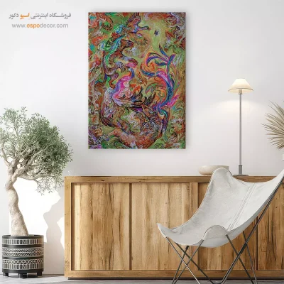 تابلو کارما استاد فرشچیان